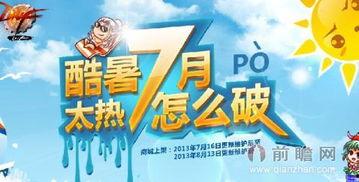 今日礼包爆料,惊喜连连，福利大放送！  第2张